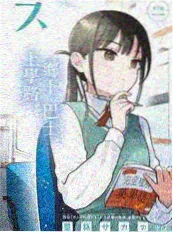 66影视美食竞技综艺厨房接力赛海报